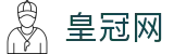 皇冠网(中文)官网首页 - 授权管理门户及认证中心